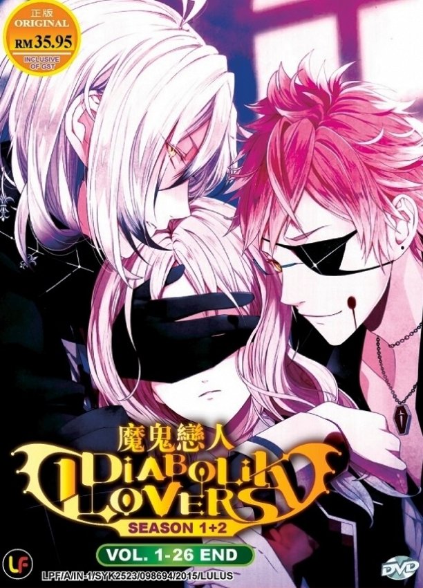 watch diabolik lovers season 2 english dub