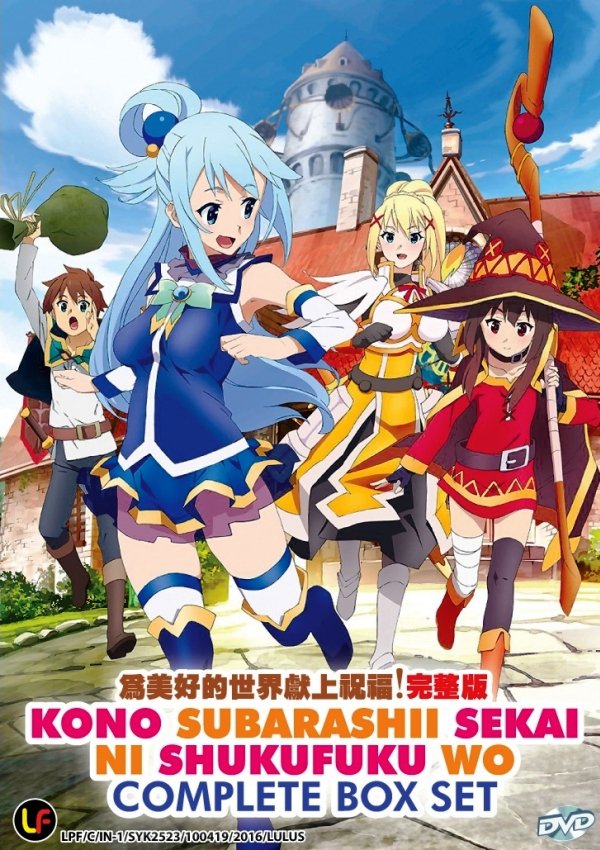 Dvd Anime Kono Subarashii Sekai Ni Shukufuku Wo Vol 1