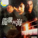 dvd hong kong movie gun rose andy lau 龙腾四海 region all eng