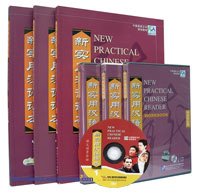 New Practical Chinese Reader Vol.1: Complete Student Set--Learn Mandarin