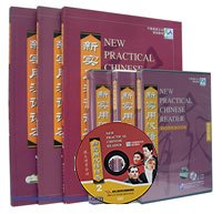New Practical Chinese Reader Vol.2, Complete Student Set--Learn Mandarin
