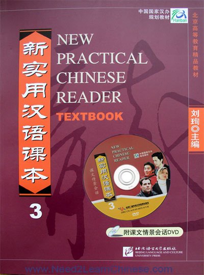 New Practical Chinese Reader VOL. 3: Textbook with DVD Video--Learn Mandarin