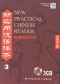 Audio CD for New Practical Chinese Reader: Vol. 3 Workbook--Learn Mandarin