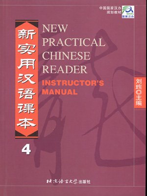 New Practical Chinese Reader Vol.4: Instructor's Manual--Learn Mandarin
