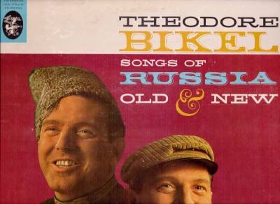 Theo Bikel Songs of Russia Old and New 1960 Elektra LP 12" Folk
