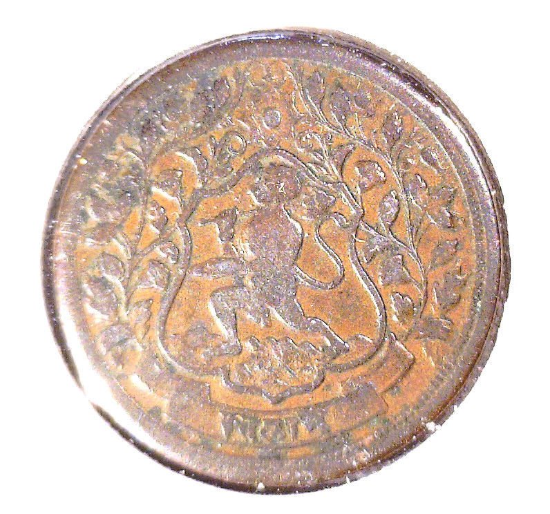 India Ratlam 1888 Paisa Coin KM#24 Monkey