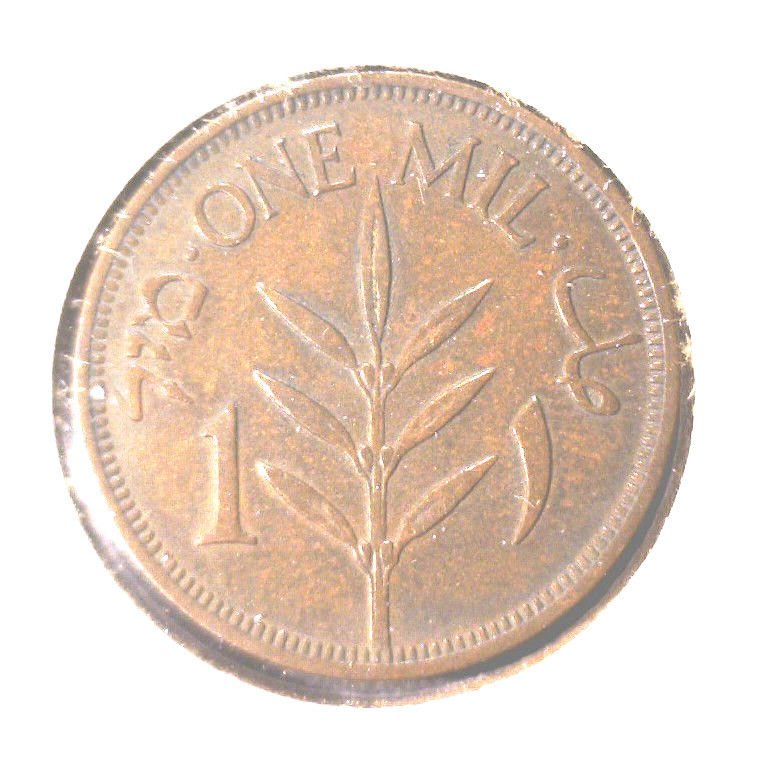 Palestine 1937 One Mil Coin KM#1 TRILINGUAL COIN ! Free US Shipping !