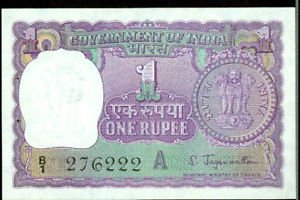 1967 India 1 rupee note Pick 77 B Government of India Crisp Uncirculated