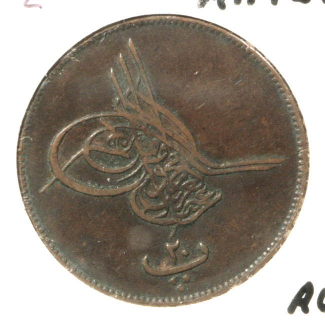 1869 Egypt 20 Para Coin KM#244 About Uncirculated AH 1277