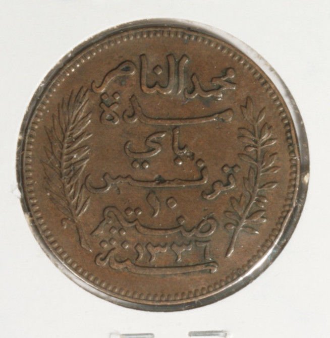 1917 Tunisia 10 centimes coin KM#236 Tunisie