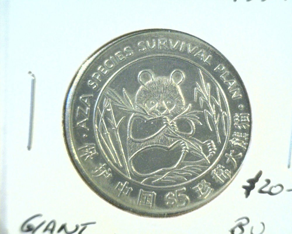 1997 Liberia 5 dollar coin BU Giant Panda AZA Species Survival Plan