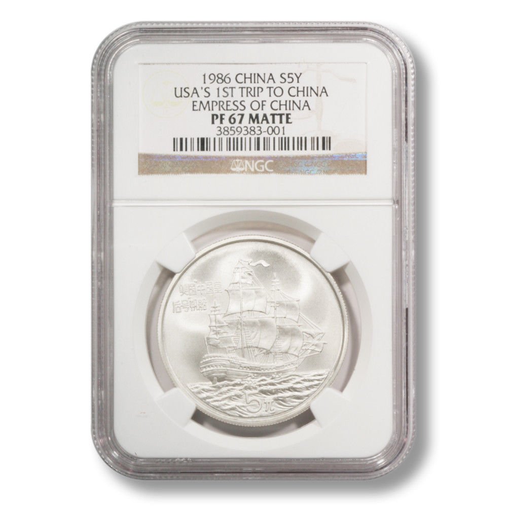1986 China Silver 5 Yuan Coin NGC PF67 Matte Proof Empress Clipper Ship