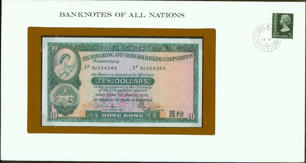1978 Hong Kong $10 Note Pick#182h CRISP UNCIRCULATED ! In Sealed envelope