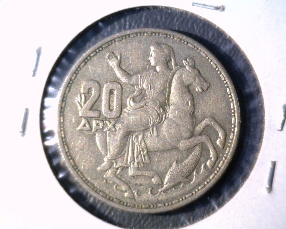1960 Greece 20 Drachmai Silver Coin KM#85 .2013 ASW