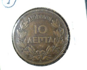 1882 A Greece 10 Lepta Coin KM#55 King George I Olive Branches