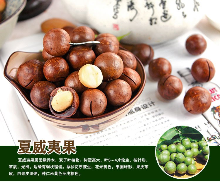 200g Australia Specialty Macadamia Nuts Snack A506 Nutsopener FREE