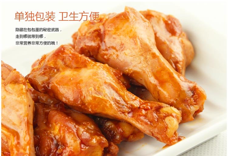 40g*6 ORLEAN Chicken DrumStick Snack Pack A515