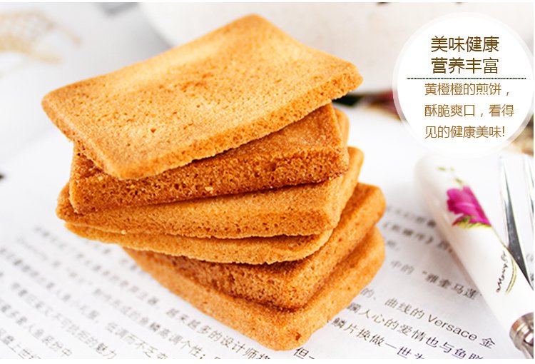 15g*16 Pack Iron Grilled Crispy Egg Cookies Snack A516