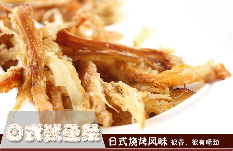 188g* Grill Seafood Squid Shredded Stripes Snack Pack A518
