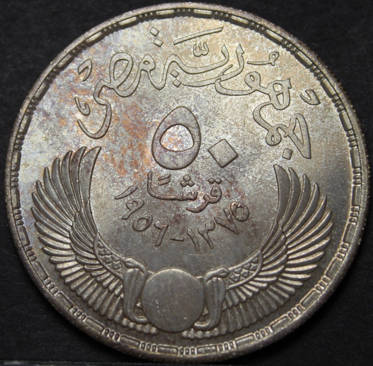 Egypt Piastres Ah Gem Unc Silver Evacuation Of The