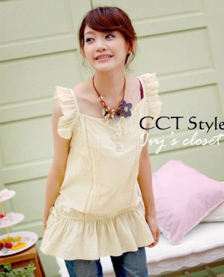 B0053 - Cotton Blouse