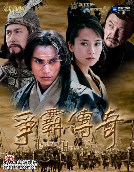 The Conquest