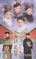 War and Beauty
