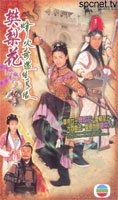 Lady Fan