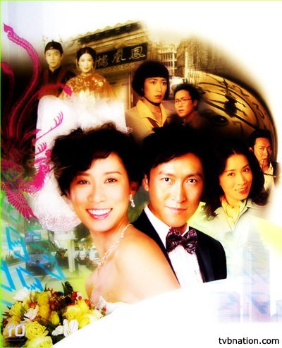 Maiden Vow