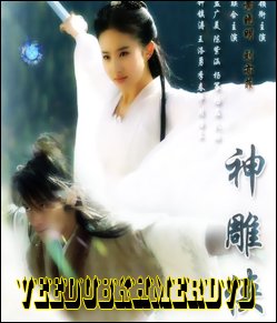 The Return of the Condor Heroes 2006