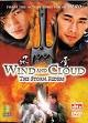 Wind and Cloud 2
