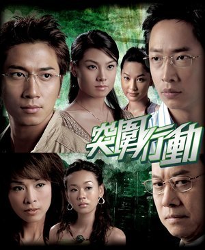 The Brink of Law