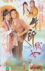 Legend of Love