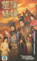 The Conquerers Story