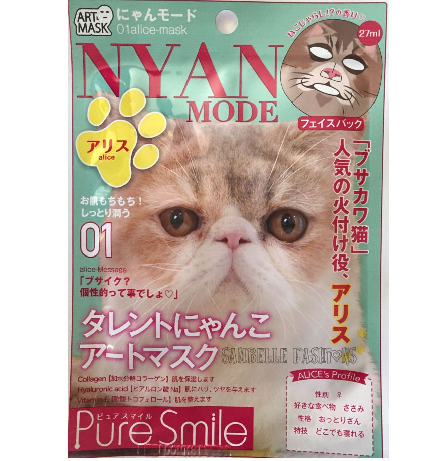 Pure Smile Cat Nyan Mode Art Character Face Mask - Alice - 1 sheet