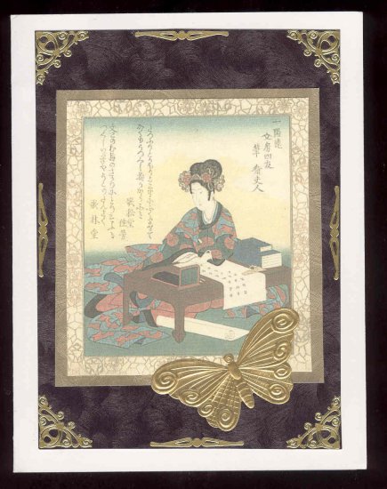 Asian / Oriental Themed Handmade Greeting Card