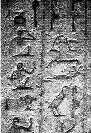 Heiroglyphics