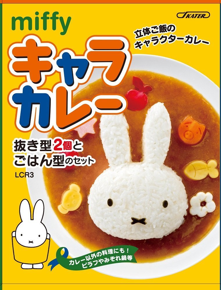 Miffy Deco Rice Mold