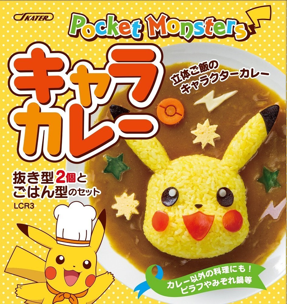 Pokemon Pikachu Rice Mold - Bento Deco Rice