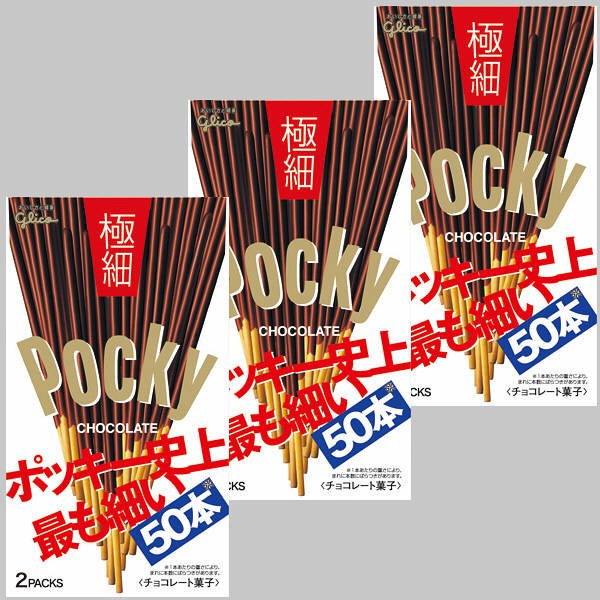 Pocky By Glico - Chocolate Japanese Stick - Set with 3 Box