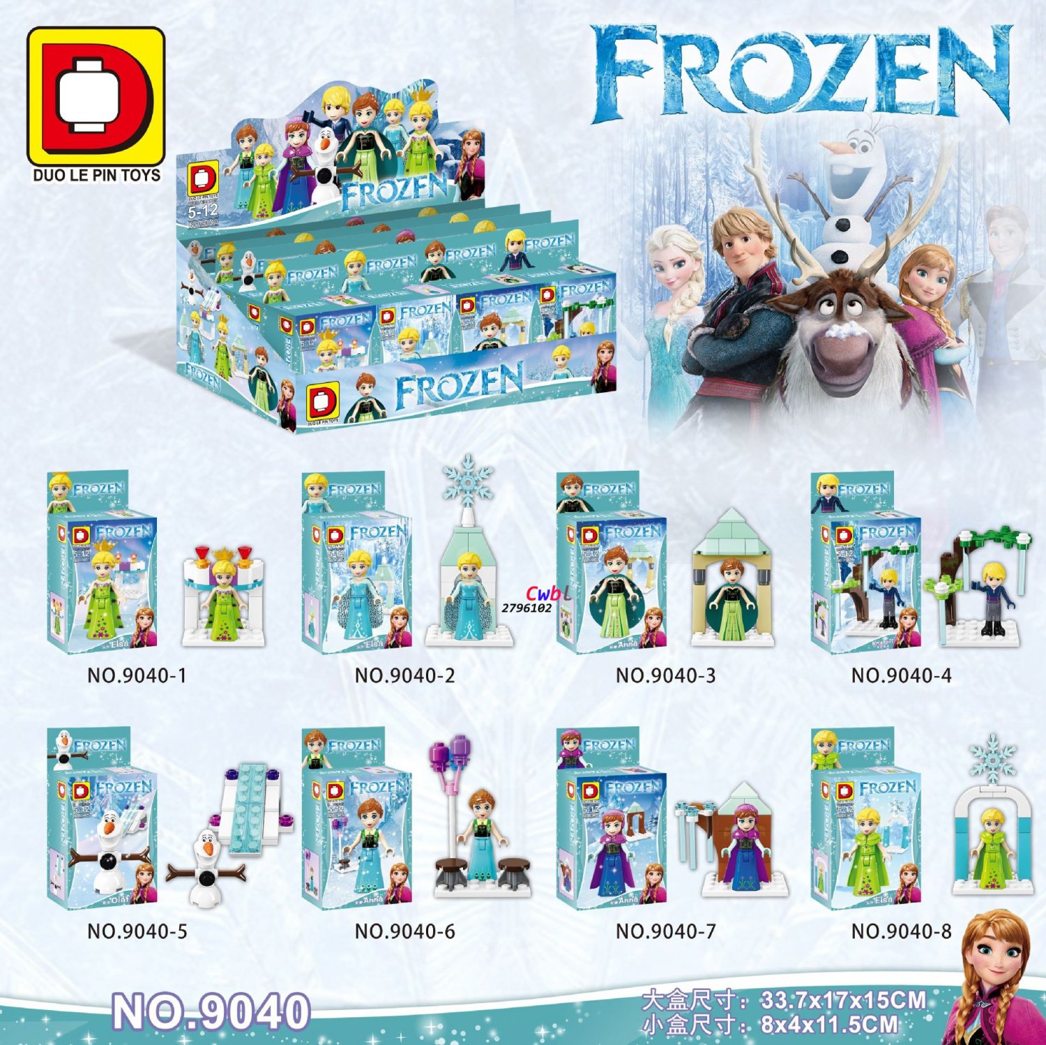 Movie Ice Princess Girl Friends building blocks action figure Lego Compatible Minifigures Toys