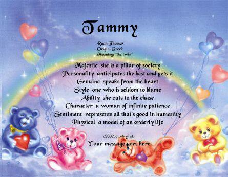 RAINBOW BEARS - PERSONALIZED 1 Name Meaning Print - no US s/h fee