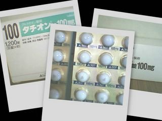 Tathione 307 Glutathione 90 capsules