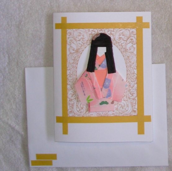 Doll: Orange Framed