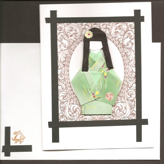 Doll: Black Framed