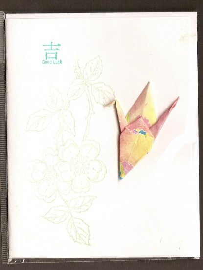 Green Crane (Good luck)
