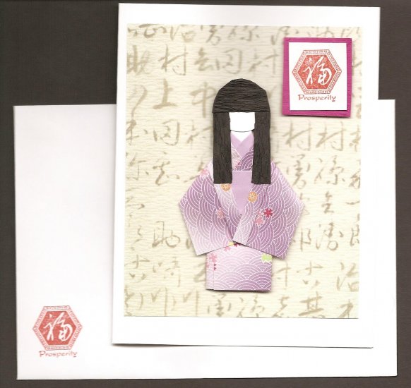 Propsperity Doll (Birthday)