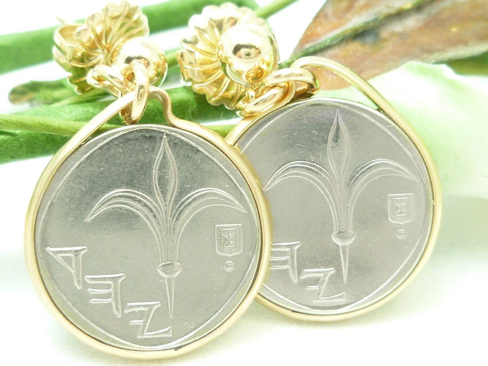 Israel 1 New Sheqel Coin Earrings 14kt Gold Filled Coin jewelry