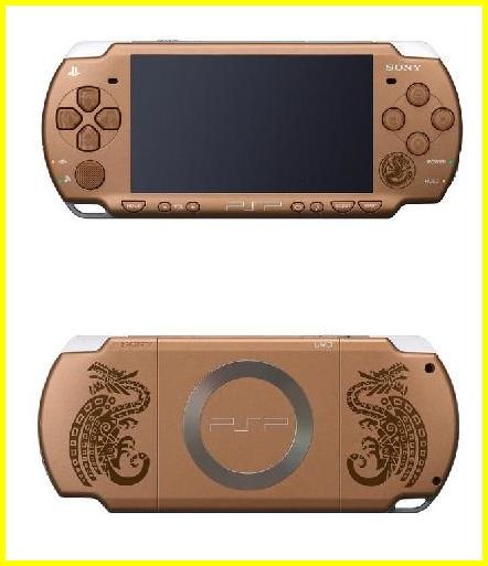 New LTD Brown PSP Slim Monster Hunter Portable 2 2nd G