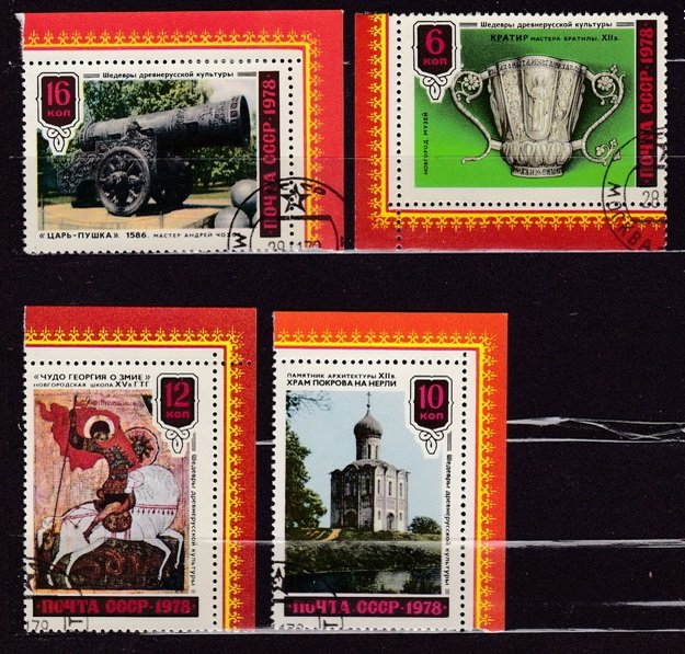 4 Used stamp USSR, 1978 years